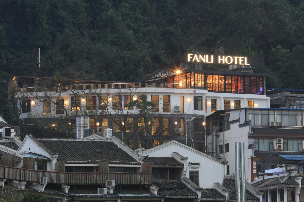 Fanli Hotel Yangshuo West Street Guilin Exterior photo